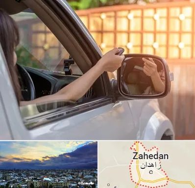 کپی ریموت پارکینگ در زاهدان