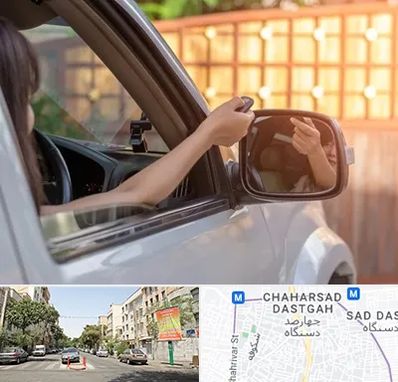 کپی ریموت پارکینگ در چهارصد دستگاه 