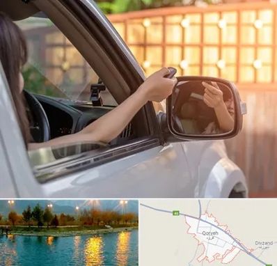 کپی ریموت پارکینگ در قروه