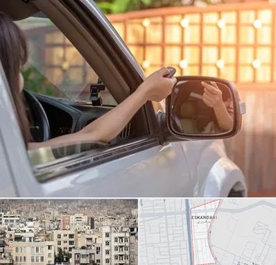 کپی ریموت پارکینگ در اسکندری