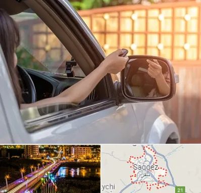 کپی ریموت پارکینگ در سقز