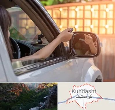 کپی ریموت پارکینگ در کوهدشت