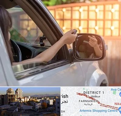 کپی ریموت پارکینگ در فرمانیه 