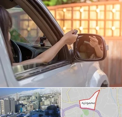 کپی ریموت پارکینگ در محمودیه