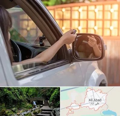 کپی ریموت پارکینگ در علی آباد کتول