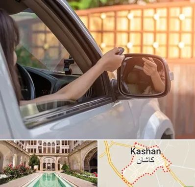 کپی ریموت پارکینگ در کاشان