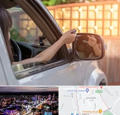 کپی ریموت پارکینگ در گلسار رشت 