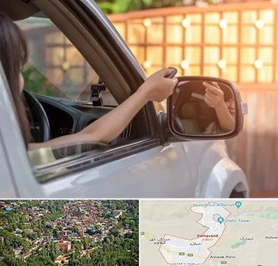 کپی ریموت پارکینگ در دماوند