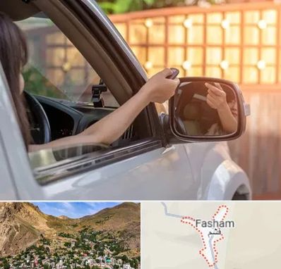 کپی ریموت پارکینگ در فشم