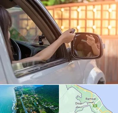 کپی ریموت پارکینگ در رامسر