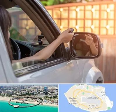 کپی ریموت پارکینگ در کیش