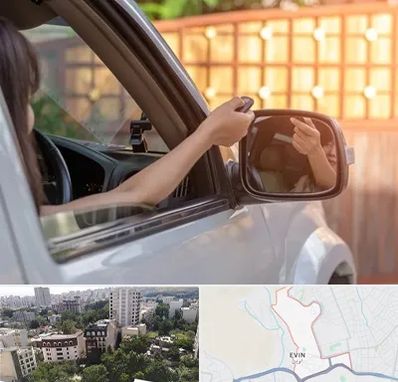 کپی ریموت پارکینگ در اوین