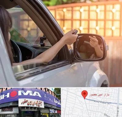 کپی ریموت پارکینگ در امین حضور