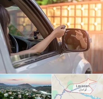 کپی ریموت پارکینگ در لواسان