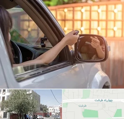 کپی ریموت پارکینگ در طرشت