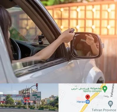 کپی ریموت پارکینگ در هروی 