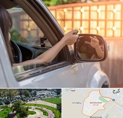 کپی ریموت پارکینگ در مهرشهر کرج 