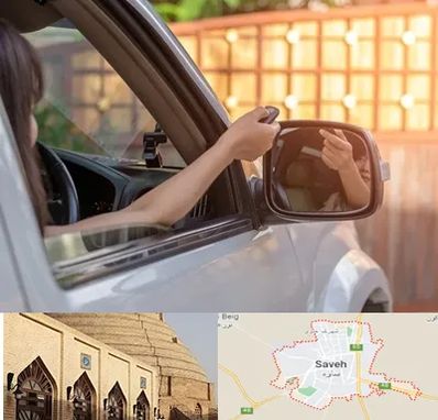 کپی ریموت پارکینگ در ساوه