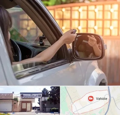 کپی ریموت پارکینگ در وحیدیه شهریار