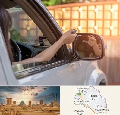 کپی ریموت پارکینگ در یزد