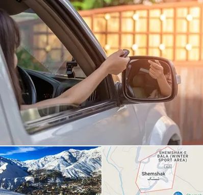کپی ریموت پارکینگ در شمشک