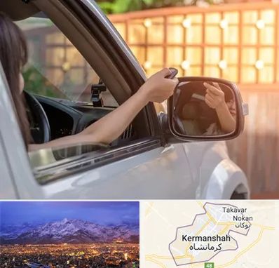 کپی ریموت پارکینگ در کرمانشاه