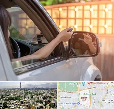 کپی ریموت پارکینگ در گیشا 