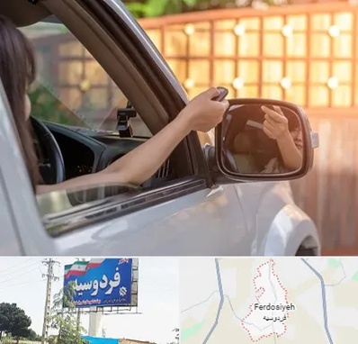 کپی ریموت پارکینگ در فردوسیه شهریار
