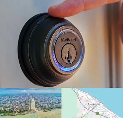 قفل فروشی در تنکابن