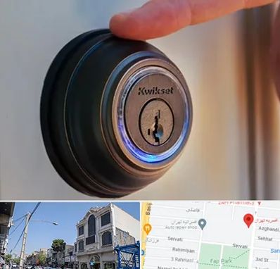 قفل فروشی در افسریه 