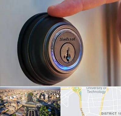 قفل فروشی در استاد معین 