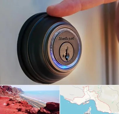 قفل فروشی در هرمزگان