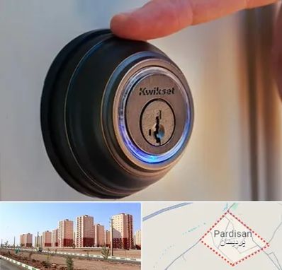 قفل فروشی در پردیسان قم