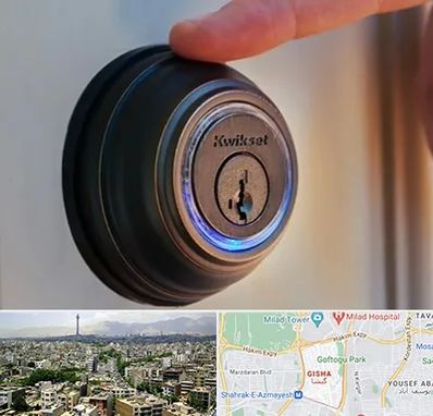 قفل فروشی در گیشا 