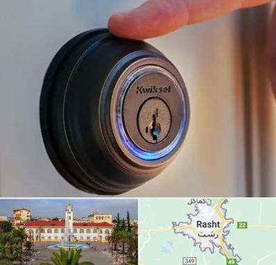 قفل فروشی در رشت