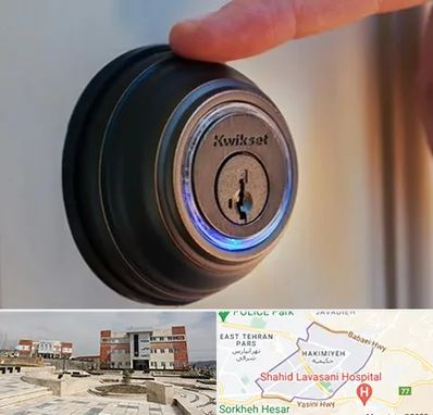 قفل فروشی در حکیمیه 