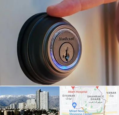 قفل فروشی در شهرک غرب 