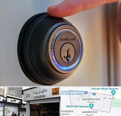 قفل فروشی در منیریه 