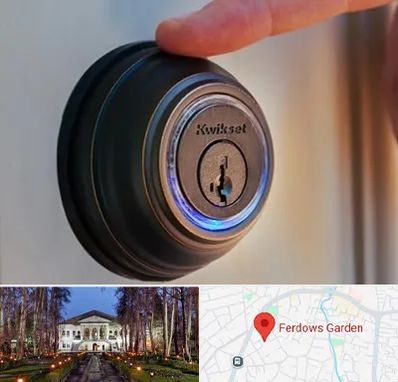 قفل فروشی در باغ فردوس