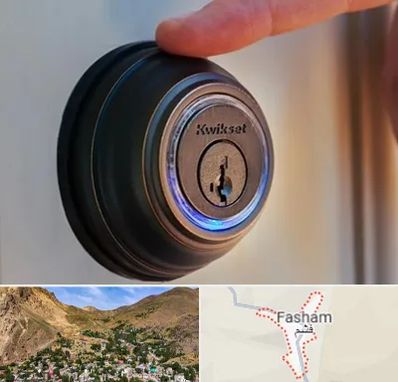 قفل فروشی در فشم