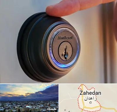 قفل فروشی در زاهدان