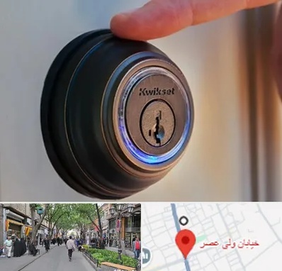 قفل فروشی در ولیعصر شهریار