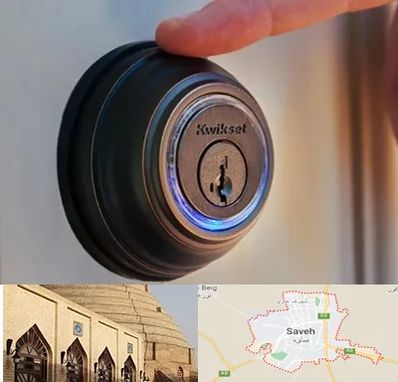 قفل فروشی در ساوه