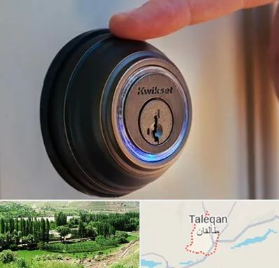 قفل فروشی در طالقان