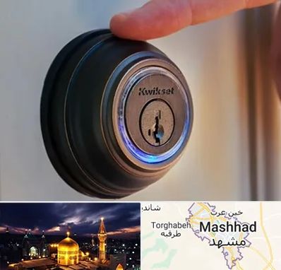 قفل فروشی در مشهد