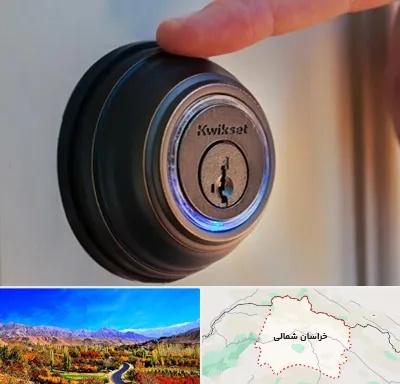 قفل فروشی در خراسان شمالی