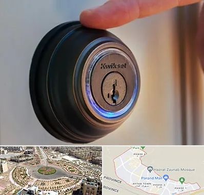 قفل فروشی در پرند