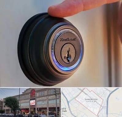 قفل فروشی در قائمیه اسلامشهر