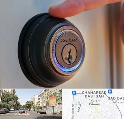 قفل فروشی در چهارصد دستگاه 