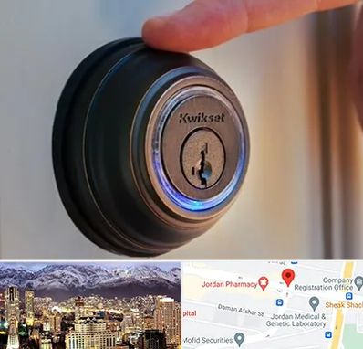 قفل فروشی در جردن 